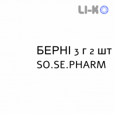БЕРНИ - BERNY для взрослых раствор оральный 3 г 2 шт SO.SE.PHARM