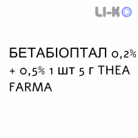 БЕТАБИОПТАЛ - BETABIOPTAL мазь глазная 0,2% + 0,5% 1 шт 5 г THEA FARMA
