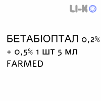 БЕТАБИОПТАЛ - BETABIOPTAL суспензия глазная 0,2% + 0,5% 1 шт 5 мл FARMED