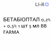 БЕТАБИОПТАЛ - BETABIOPTAL суспензия глазная 0,2% + 0,5% 1 шт 5 мл BB FARMA