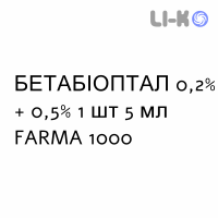 БЕТАБИОПТАЛ - BETABIOPTAL суспензия глазная 0,2% + 0,5% 1 шт 5 мл FARMA 1000