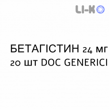 БЕТАГИСТИН - BETAISTINA таблетки делимые 24 мг 20 шт DOC GENERICI
