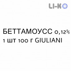БЕТТАМОУСС - BETTAMOUSSE піна 0,12% 1 шт 100 г GIULIANI