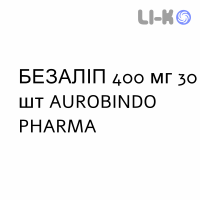 БЕЗАЛИП - BEZALIP таблетки пролонгированные 400 мг 30 шт AUROBINDO PHARMA