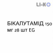 БИКАЛУТАМИД - BICALUTAMIDE таблетки в оболочке 150 мг 28 шт EG