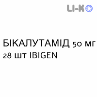 БИКАЛУТАМИД - BICALUTAMIDE таблетки в оболочке 50 мг 28 шт IBIGEN
