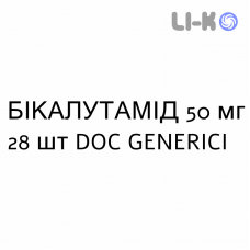 БИКАЛУТАМИД - BICALUTAMIDE таблетки в оболочке 50 мг 28 шт DOC GENERICI
