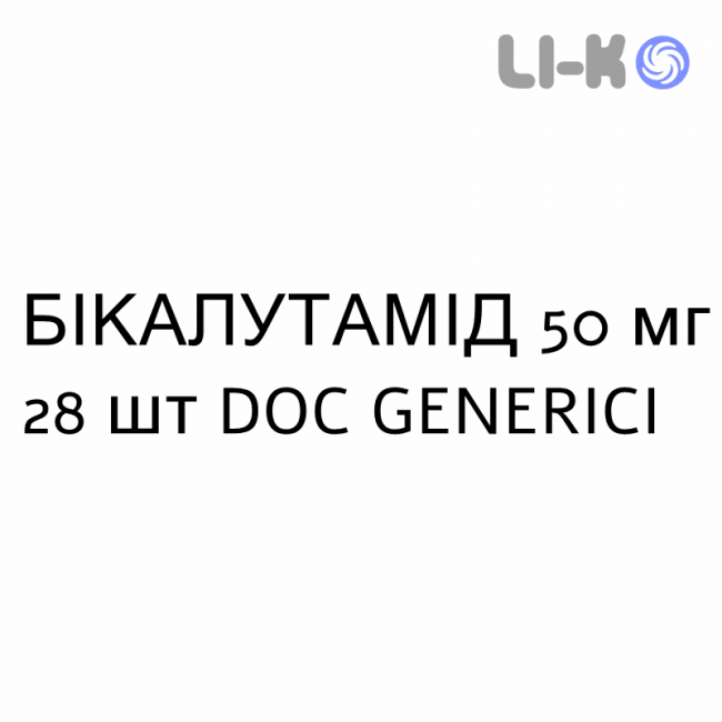 БИКАЛУТАМИД - BICALUTAMIDE таблетки в оболочке 50 мг 28 шт DOC GENERICI БИКАЛУТАМИД - BICALUTAMIDE таблетки в оболочке 50 мг 28 шт DOC GENERICI