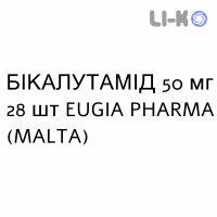 БИКАЛУТАМИД - BICALUTAMIDE таблетки в оболочке 50 мг 28 шт EUGIA PHARMA