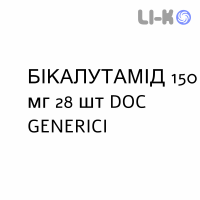 БИКАЛУТАМИД - BICALUTAMIDE таблетки в оболочке 150 мг 28 шт DOC GENERICI