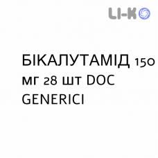 БИКАЛУТАМИД - BICALUTAMIDE таблетки в оболочке 150 мг 28 шт DOC GENERICI