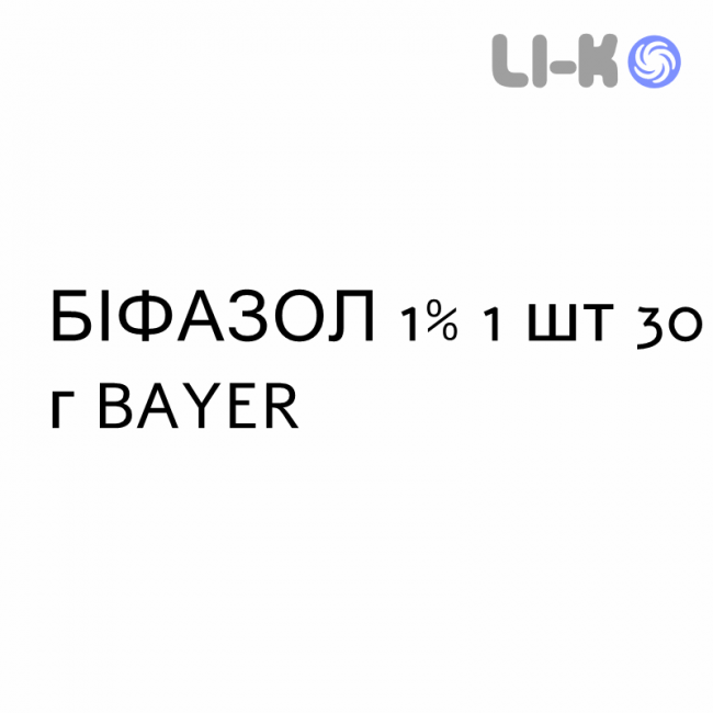 БИФАЗОЛ - BIFAZOL порошок наружный 1% 1 шт 30 г BAYER БИФАЗОЛ - BIFAZOL порошок наружный 1% 1 шт 30 г BAYER