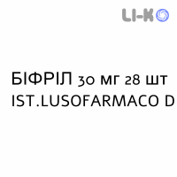 БИФРИЛ - BIFRIL таблетки делимые 30 мг 28 шт IST.LUSOFARMACO D