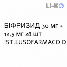 БИФРИЗИД - BIFRIZIDE таблетки в оболочке 30 мг + 12,5 мг 28 шт IST.LUSOFARMACO D