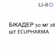 БИКАДЕР - BIKADER таблетки в оболочке 50 мг 28 шт ECUPHARMA