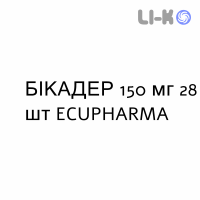 БИКАДЕР - BIKADER таблетки в оболочке 150 мг 28 шт ECUPHARMA