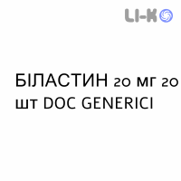 БИЛАСТИН - BILASTINA таблетки 20 мг 20 шт DOC GENERICI