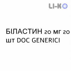 БИЛАСТИН - BILASTINA таблетки 20 мг 20 шт DOC GENERICI