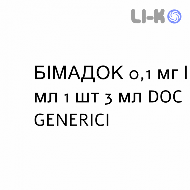 БИМАДОК - BIMADOC капли глазные 0,1 мг/мл 1 шт 3 мл DOC GENERICI БИМАДОК - BIMADOC капли глазные 0,1 мг/мл 1 шт 3 мл DOC GENERICI