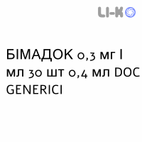 БИМАДОК - BIMADOC капли глазные 0,3 мг/мл 30 шт 0,4 мл DOC GENERICI