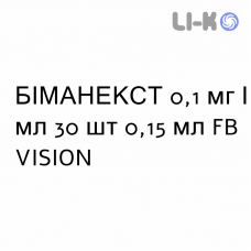 БИМАНЕКСТ - BIMANEXT капли глазные 0,1 мг/мл 30 шт 0,15 мл FB VISION