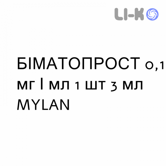 БИМАТОПРОСТ - BIMATOPROST капли глазные 0,1 мг/мл 1 шт 3 мл MYLAN БИМАТОПРОСТ - BIMATOPROST капли глазные 0,1 мг/мл 1 шт 3 мл MYLAN