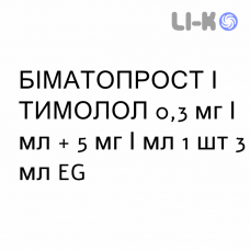 БИМАТОПРОСТ И ТИМОЛОЛ - BIMATOPROST E TIMOLOLO глазные капли 0,3 мг/мл + 5 мг/мл 1 шт 3 мл EG