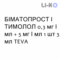 БИМАТОПРОСТ И ТИМОЛОЛ - BIMATOPROST E TIMOLOLO капли глазные 0,3 мг/мл + 5 мг/мл 1 шт 3 мл TEVA