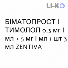 БИМАТОПРОСТ И ТИМОЛОЛ - BIMATOPROST E TIMOLOLO глазные капли 0,3 мг/мл + 5 мг/мл 1 шт 3 мл ZENTIVA