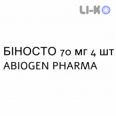 БИНОСТО - BINOSTO таблетки шипучие 70 мг 4 шт ABIOGEN PHARMA