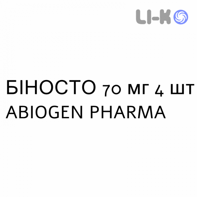 БИНОСТО - BINOSTO таблетки шипучие 70 мг 4 шт ABIOGEN PHARMA БИНОСТО - BINOSTO таблетки шипучие 70 мг 4 шт ABIOGEN PHARMA