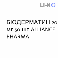 БИОДЕРМАТИН - BIODERMATIN гранулят 20 мг 30 шт ALLIANCE PHARMA