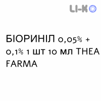 БІОРИНІЛ - BIORINIL спрей назальний 0,05% + 0,1% 1 шт 10 мл THEA FARMA