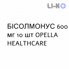 БИСОЛМОНУС - BISOLMONUS таблетки шипучие 600 мг 10 шт OPELLA HEALTHCARE
