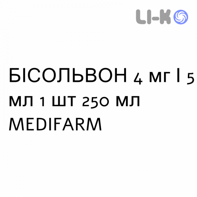 БИСОЛЬВОН - BISOLVON сироп 4 мг/5 мл 1 шт 250 мл MEDIFARM БИСОЛЬВОН - BISOLVON сироп 4 мг/5 мл 1 шт 250 мл MEDIFARM