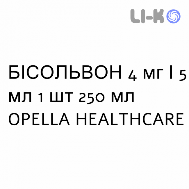 БИСОЛЬВОН - BISOLVON сироп 4 мг/5 мл 1 шт 250 мл OPELLA HEALTHCARE БИСОЛЬВОН - BISOLVON сироп 4 мг/5 мл 1 шт 250 мл OPELLA HEALTHCARE
