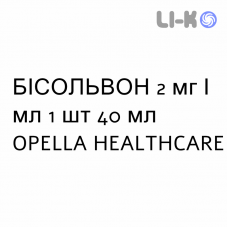 БИСОЛЬВОН - BISOLVON раствор оральный 2 мг/мл 1 шт 40 мл OPELLA HEALTHCARE