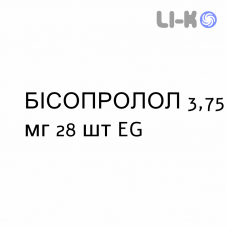 БИСОПРОЛОЛ - BISOPROLOLO таблетки 3,75 мг 28 шт EG