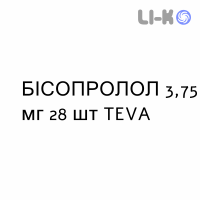БІСОПРОЛОЛ - BISOPROLOLO таблетки 3,75 мг 28 шт TEVA