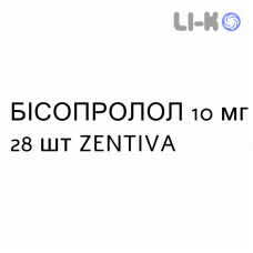 БИСОПРОЛОЛ - BISOPROLOLO таблетки 10 мг 28 шт ZENTIVA