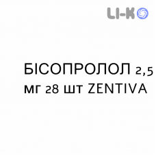 БИСОПРОЛОЛ - BISOPROLOLO таблетки 2,5 мг 28 шт ZENTIVA