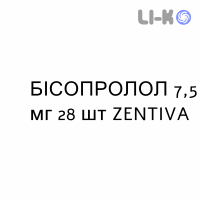БІСОПРОЛОЛ - BISOPROLOLO таблетки 7,5 мг 28 шт ZENTIVA
