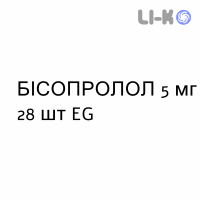 БІСОПРОЛОЛ - BISOPROLOLO таблетки подільні 5 мг 28 шт EG