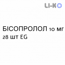 БИСОПРОЛОЛ - BISOPROLOLO таблетки делимые 10 мг 28 шт EG