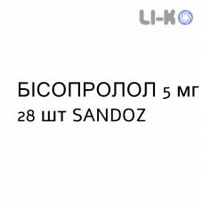 БИСОПРОЛОЛ - BISOPROLOLO таблетки делимые 5 мг 28 шт SANDOZ
