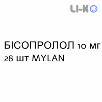 БІСОПРОЛОЛ - BISOPROLOLO таблетки подільні 10 мг 28 шт MYLAN