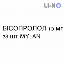 БИСОПРОЛОЛ - BISOPROLOLO таблетки делимые 10 мг 28 шт MYLAN