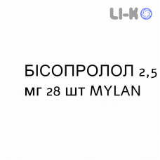БИСОПРОЛОЛ - BISOPROLOLO таблетки делимые 2,5 мг 28 шт MYLAN