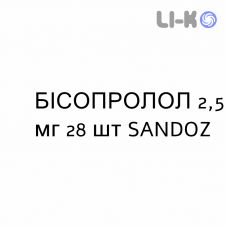 БИСОПРОЛОЛ - BISOPROLOLO таблетки делимые 2,5 мг 28 шт SANDOZ
