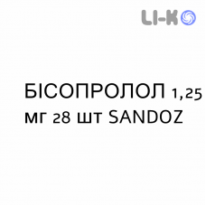 БИСОПРОЛОЛ - BISOPROLOLO таблетки в оболочке 1,25 мг 28 шт SANDOZ